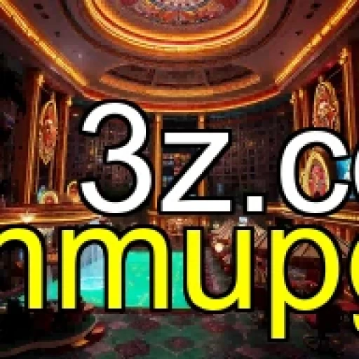 Eventos Empolgantes no mmupg: A Aventura Começa Aqui